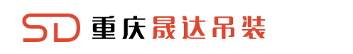 重慶設(shè)備搬運(yùn)_重慶設(shè)備吊裝_重慶大型精密機(jī)械搬運(yùn)_工廠設(shè)備搬遷-重慶晟達(dá)機(jī)械設(shè)備吊裝有限公司123